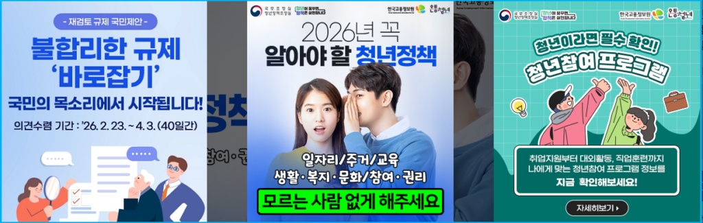 취업 컨설팅 끝판왕 '온통청년' 심층상담 서비스 2