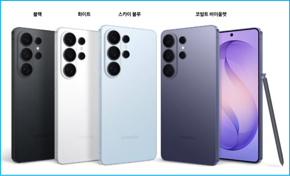 2026 갤럭시 S26 시리즈 주요 궁금사항 2