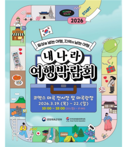 코엑스 마곡 축제, 선재 스님의 요리 강연 및 미식체험 2