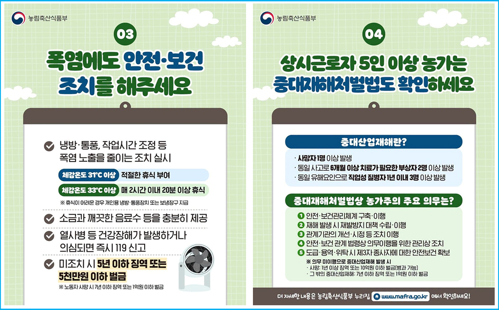 외국인 고용주가 놓치기 쉬운 법적 의무 3